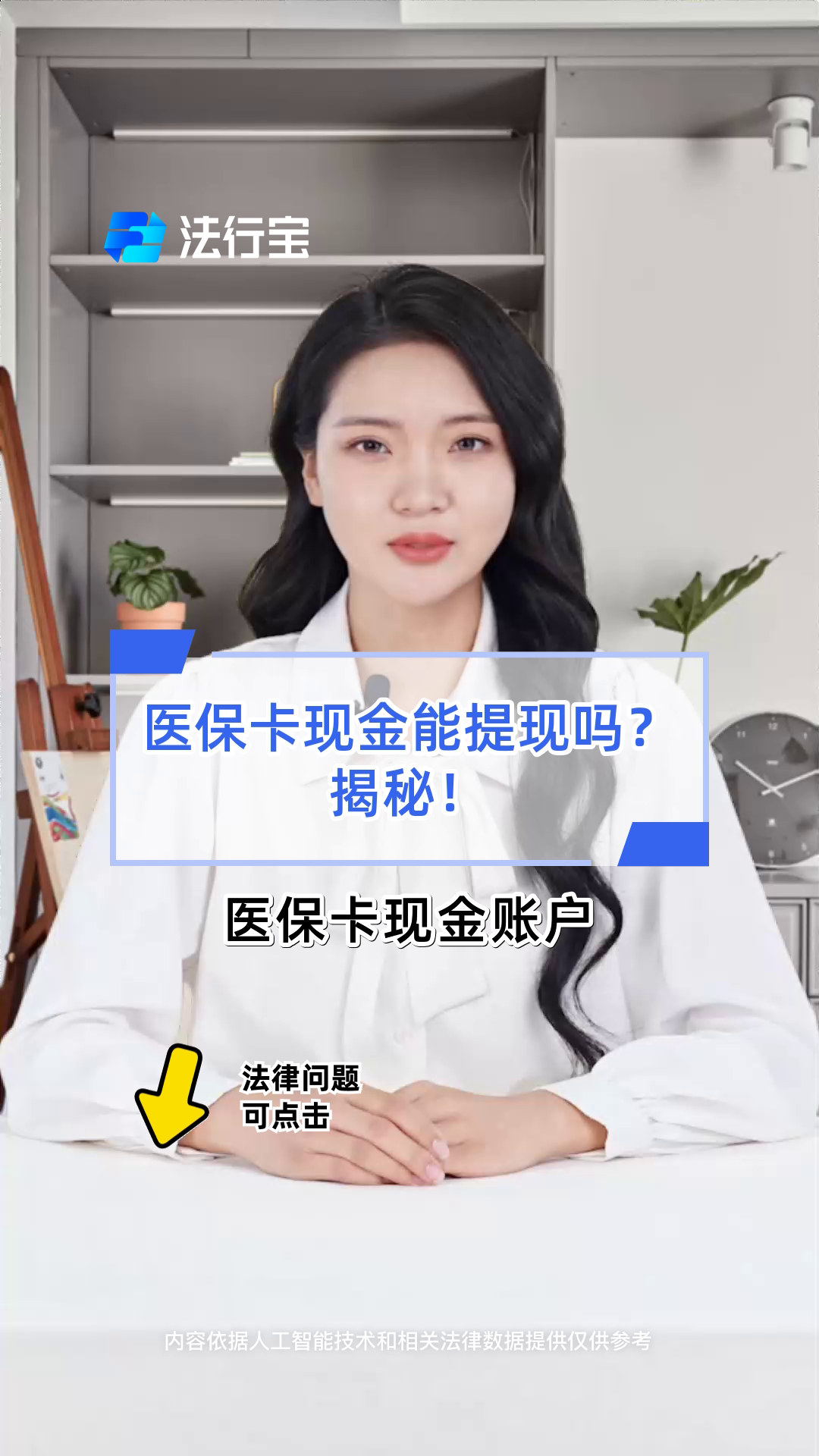 淮南医保可以提取现金吗(医保能提取出来吗)