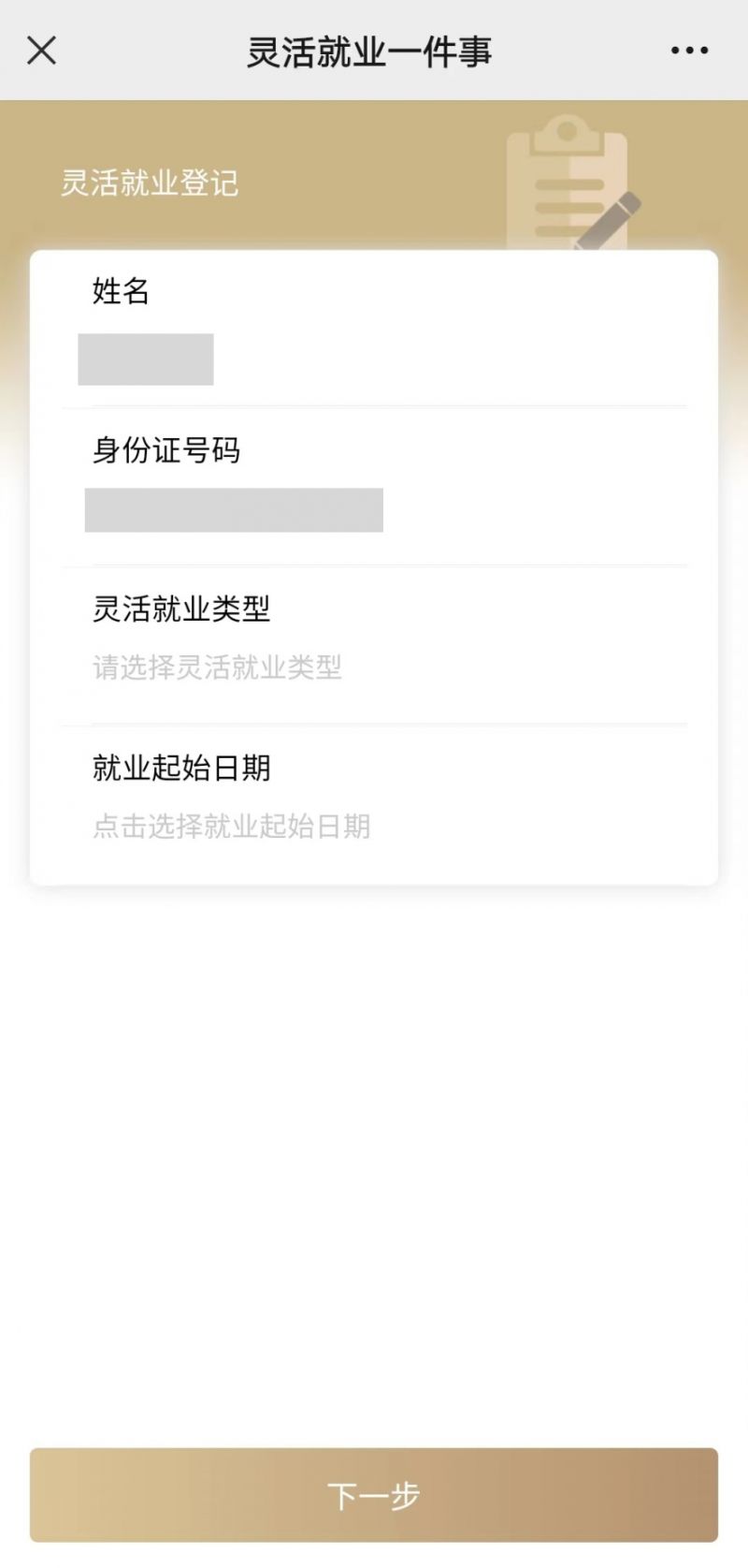 淮南上海医保提取平台(上海医保取现需要什么流程)
