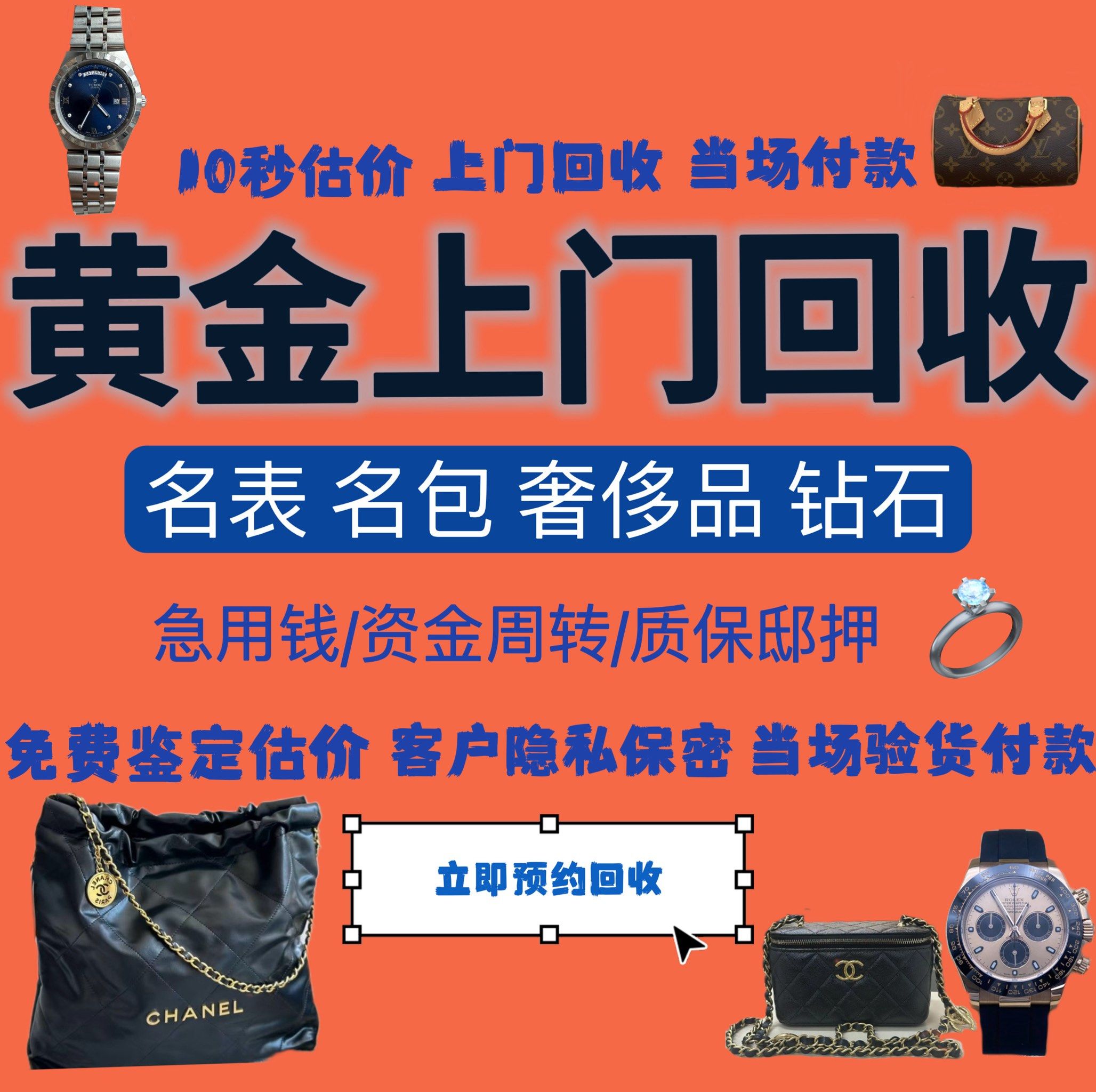 淮南急用钱医保取现回收商家微信(分付回收商家怎么找)