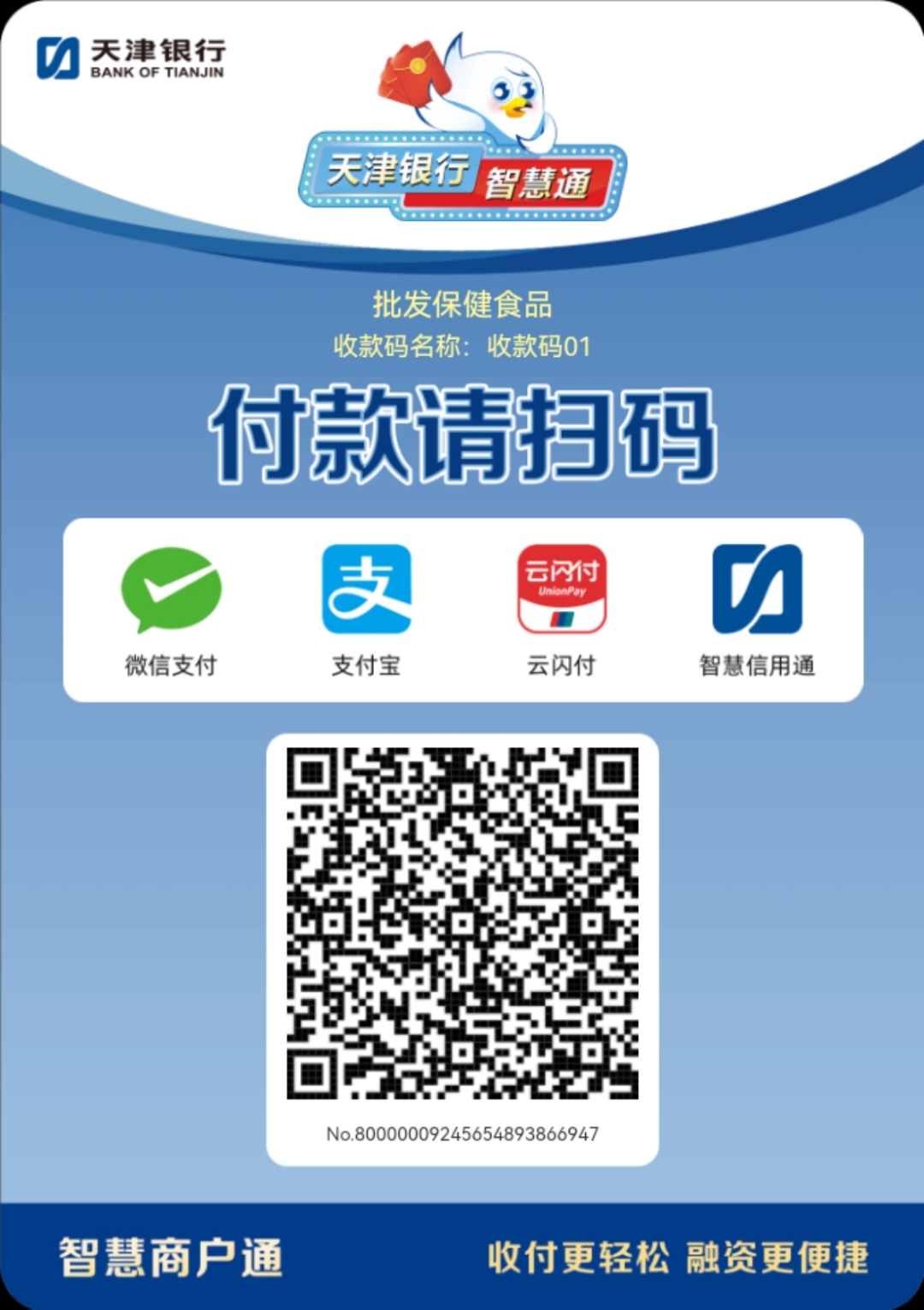 淮南医保取现回收商家微信(医保提取中介联系方式)