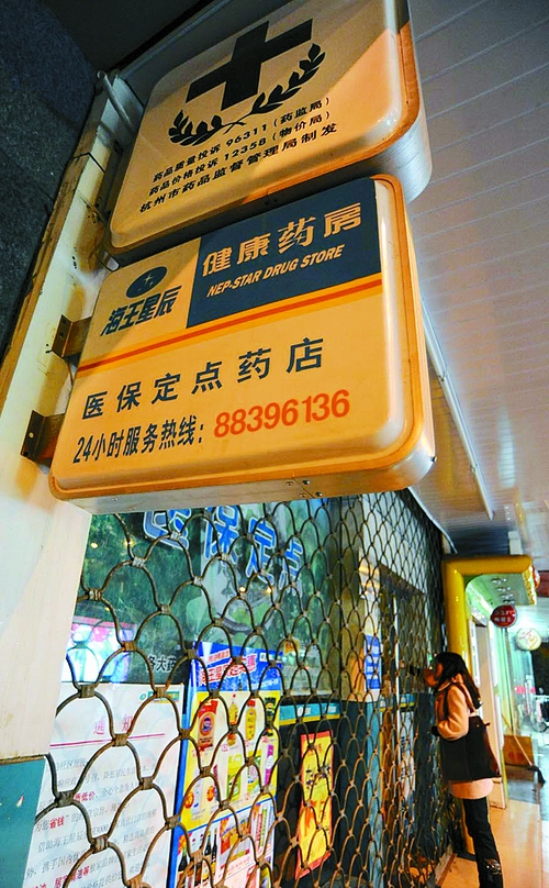 淮南24小时套医保卡回收商家(高价回收医保卡)