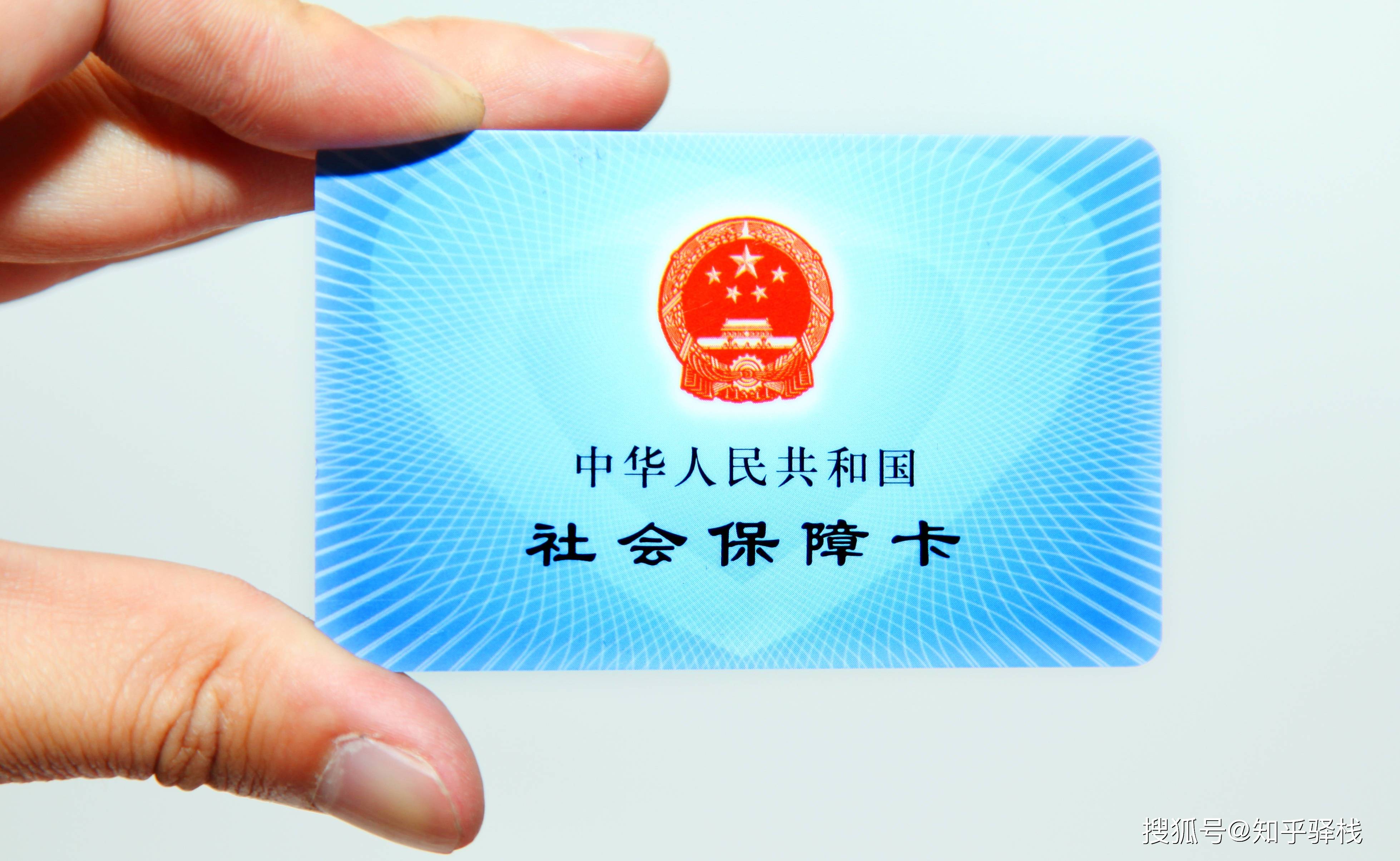 淮南急用钱医保卡余额回收联系方式(医疗保险余额套现联系方式)