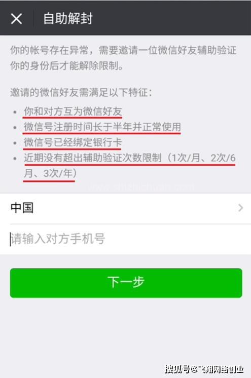 淮南医保套现24小时微信(医保套现24小时微信职工医保能用吗)