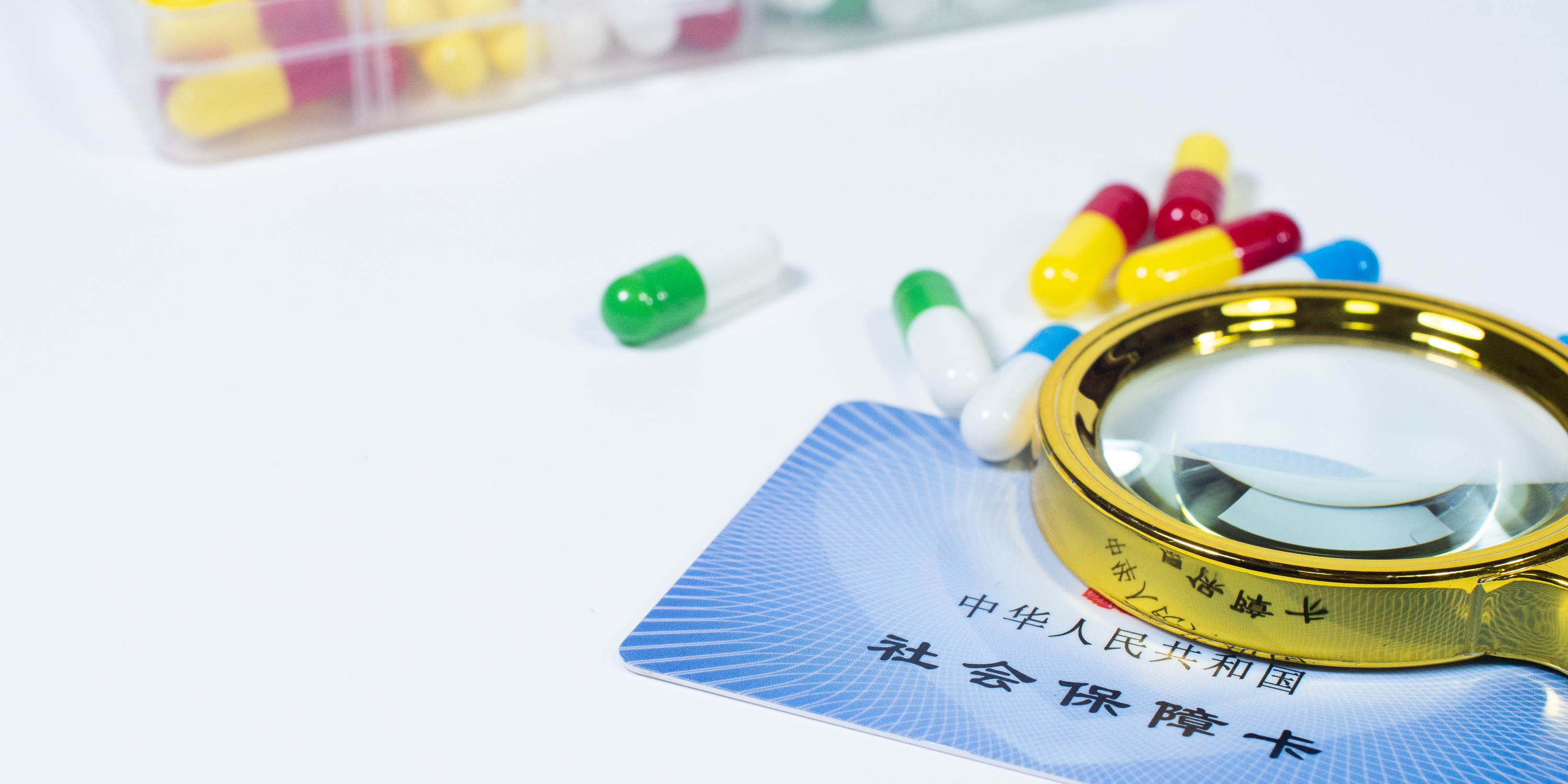 淮南医保24小时提取中介(医保卡兑现中介犯法吗)