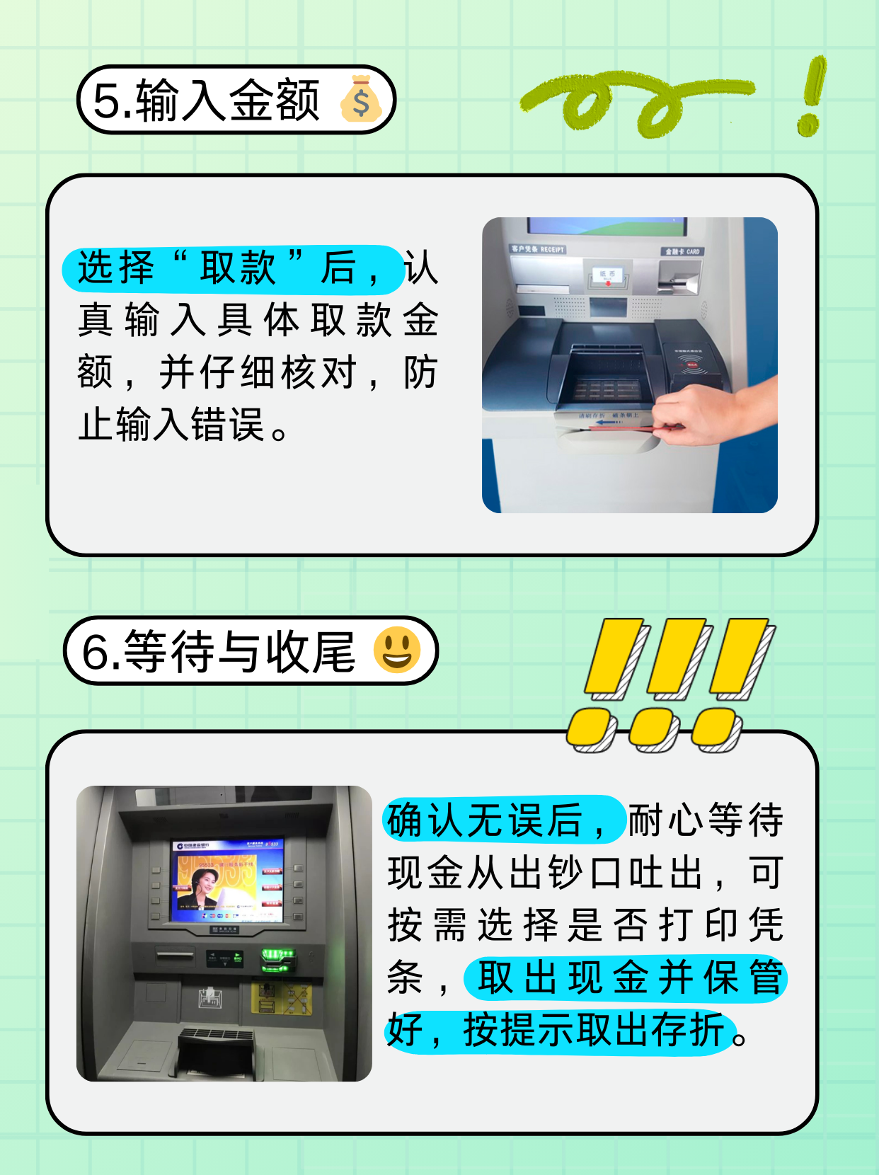 淮南医保卡提取现金方法(医保卡提取现金方法浙里办)