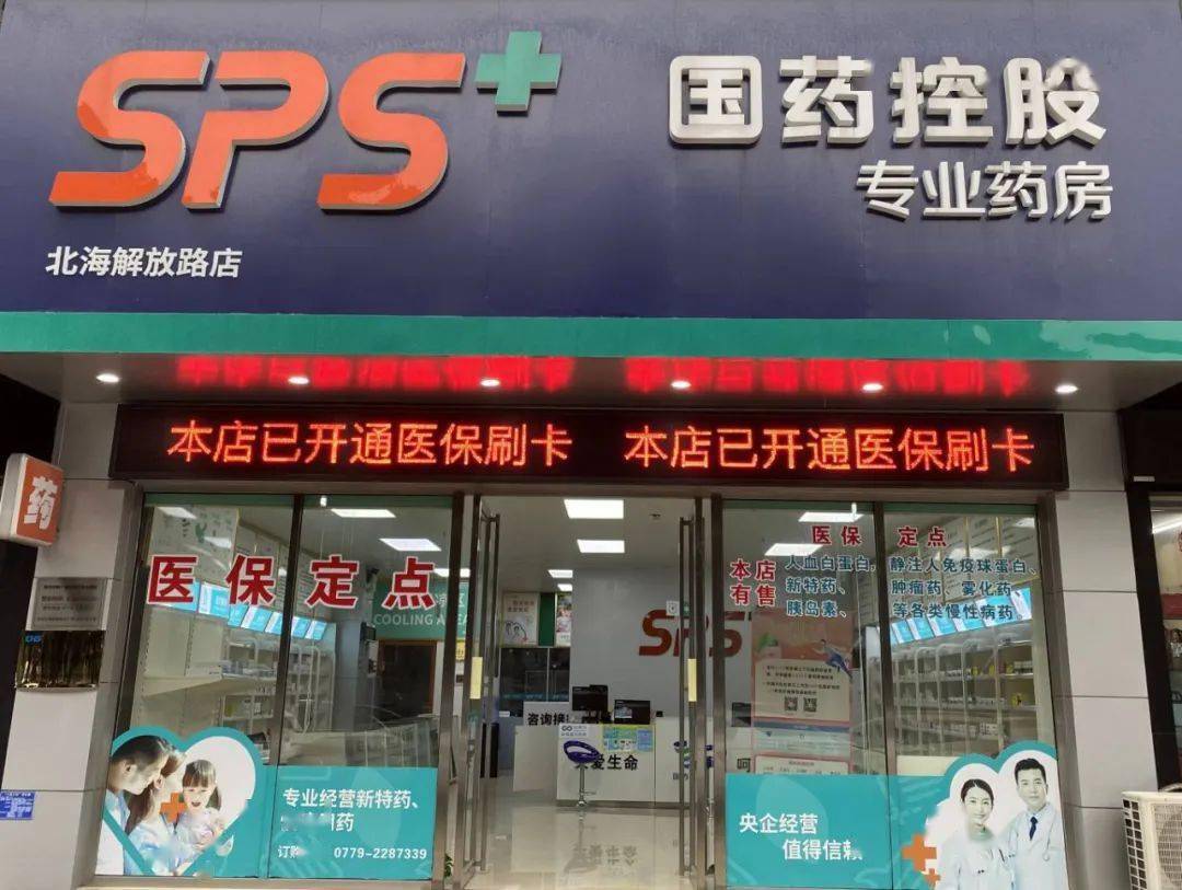 淮南医保24小时平台(医保中心24小时语音电话)