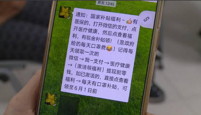 淮南医保套现联系方式微信(医保套现平台)