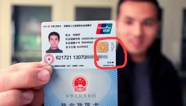 淮南医保套现一般什么点位(医保套现有什么后果)