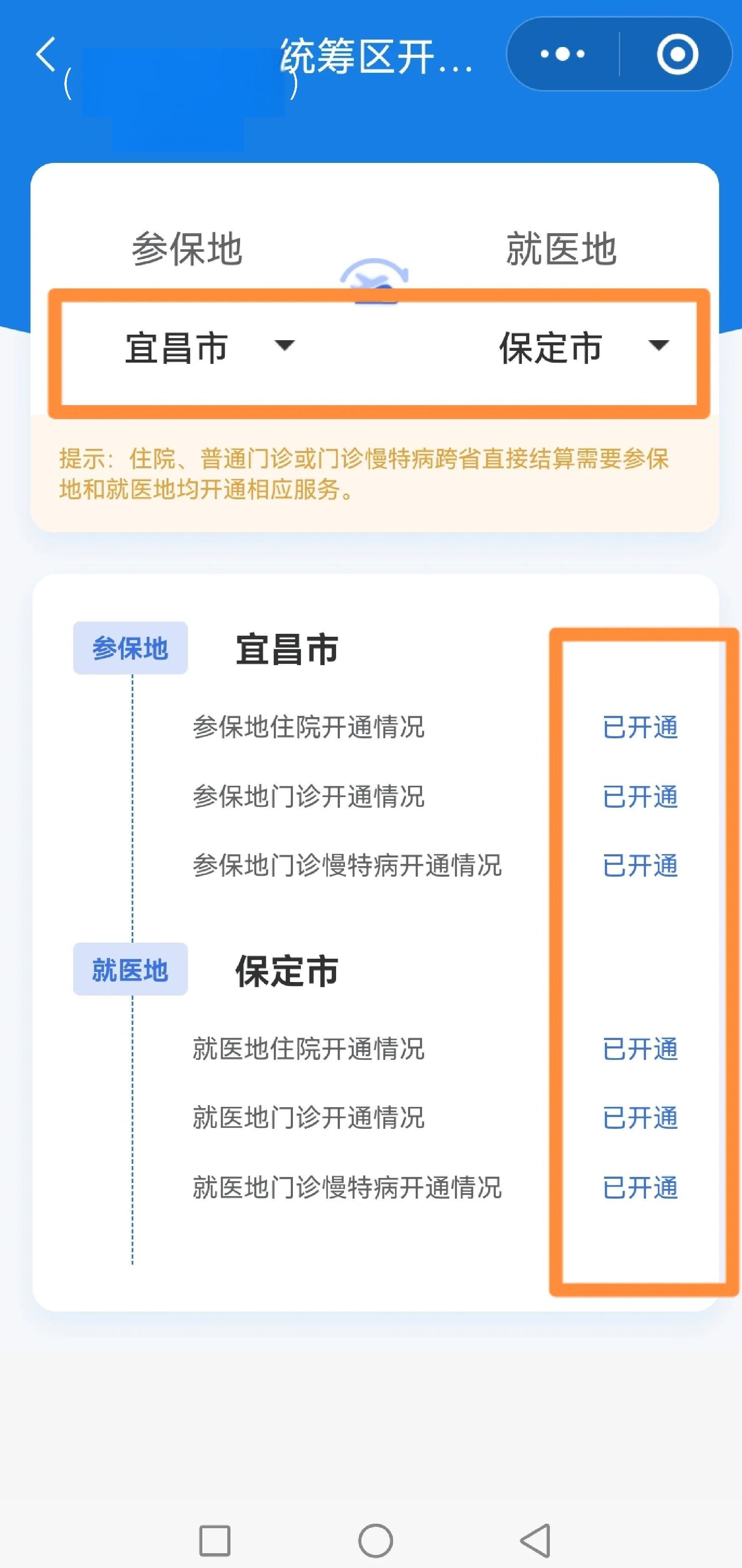 淮南医保提取中介联系方式(公积金提取代办中介)