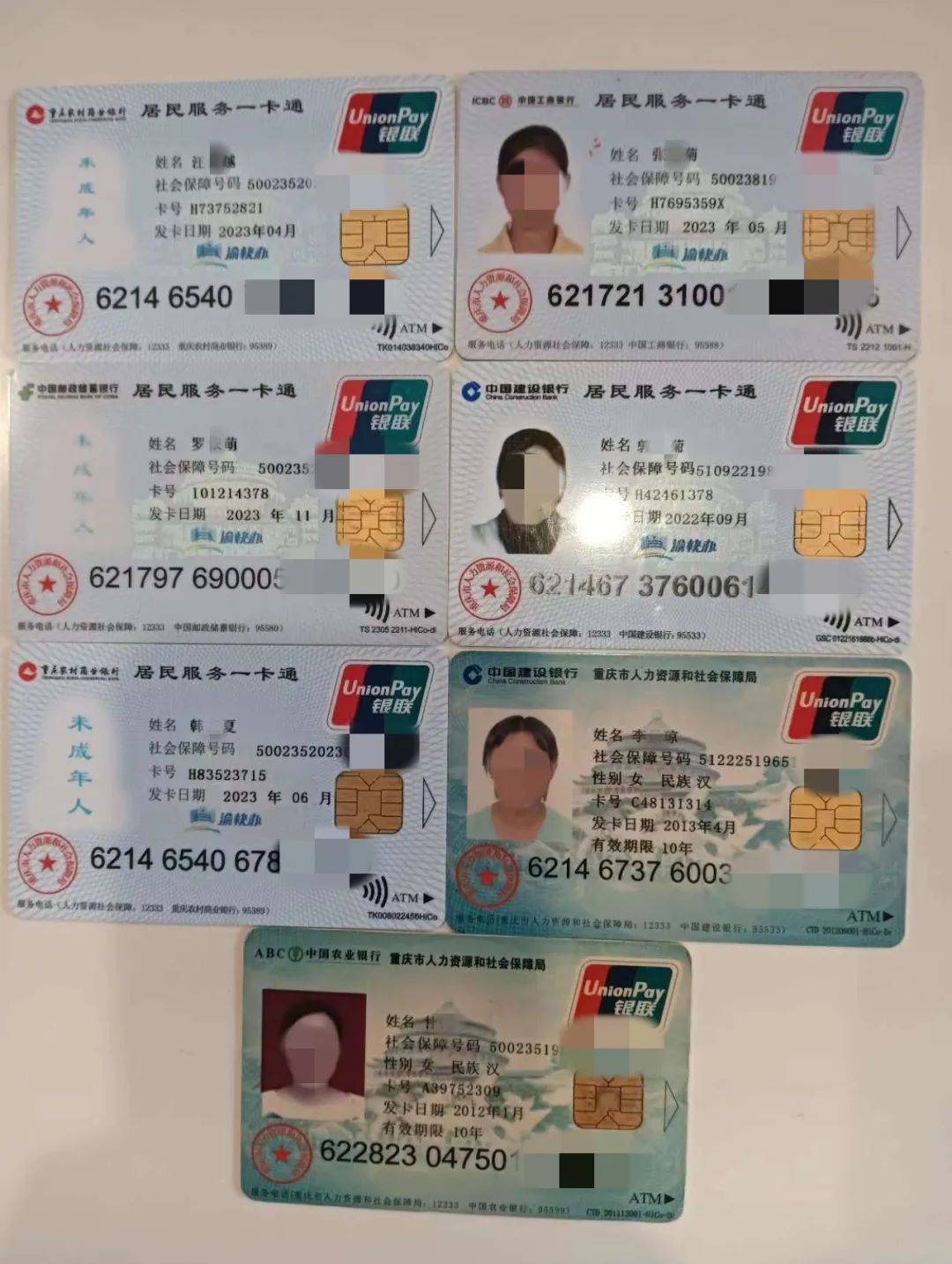 淮南广州急用钱套医保卡(线上套医保被骗了)