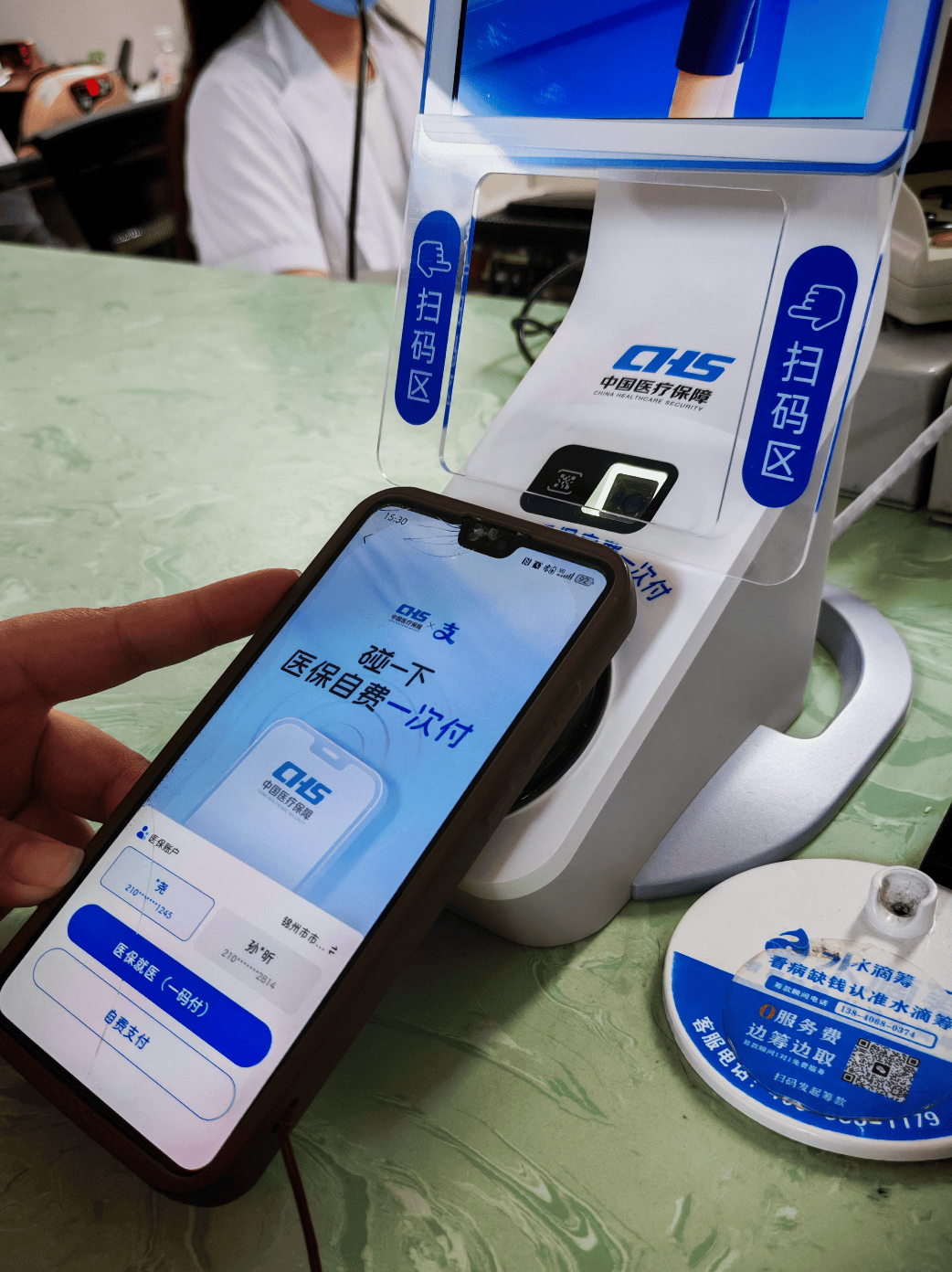 淮南医保卡取现(医保卡取现金怎么提取)