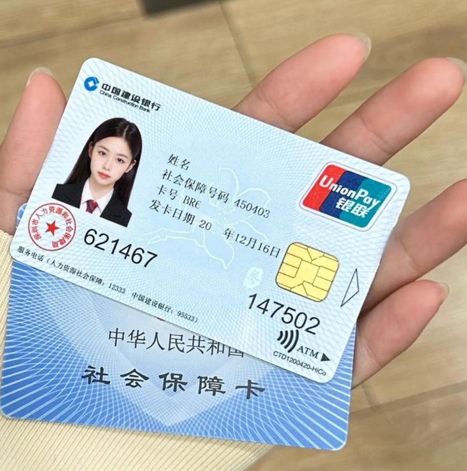 淮南急用钱套医保卡(24小时套医保不收费)