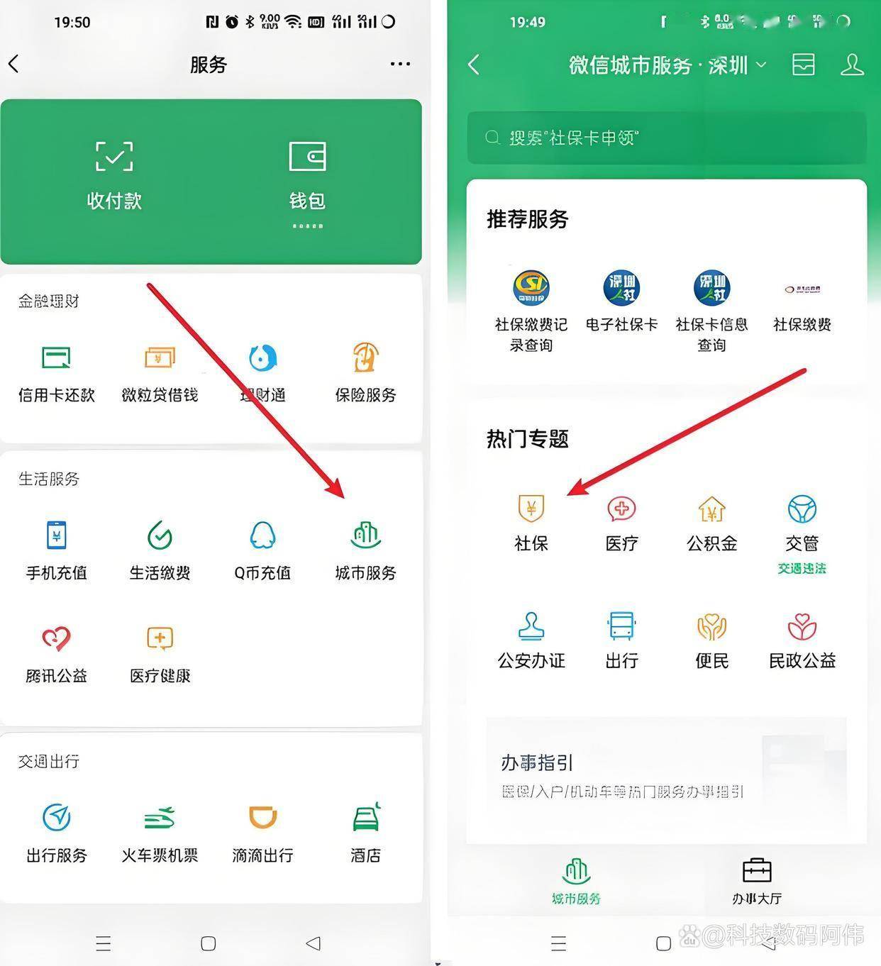 淮南医保24小时提取微信(医保提现app)