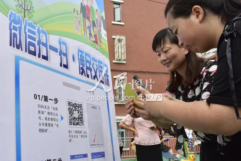 淮南医保套现联系方式微信(医保套现流程)