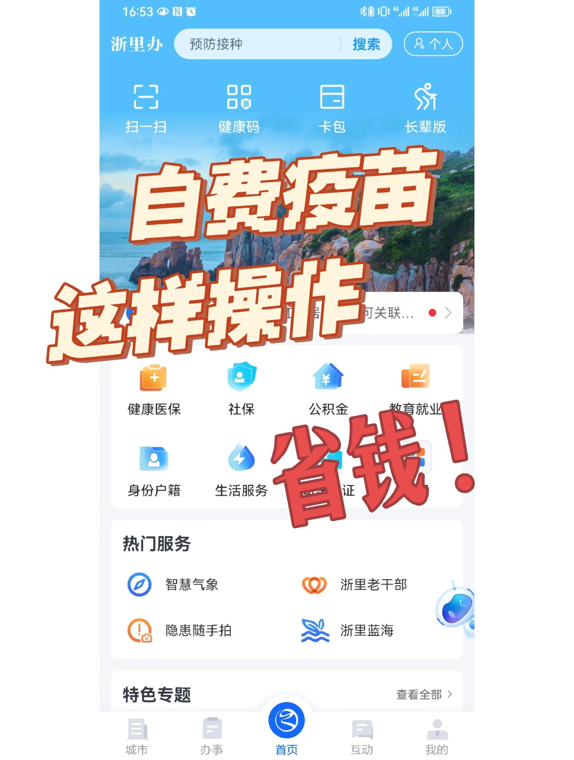 淮南医保小额提取代办600以内(小额医保300以内提取)