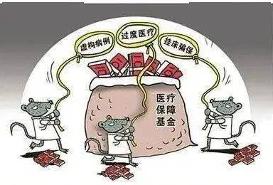 淮南医保套现24小时联系方式(医保套现是怎么操作的)