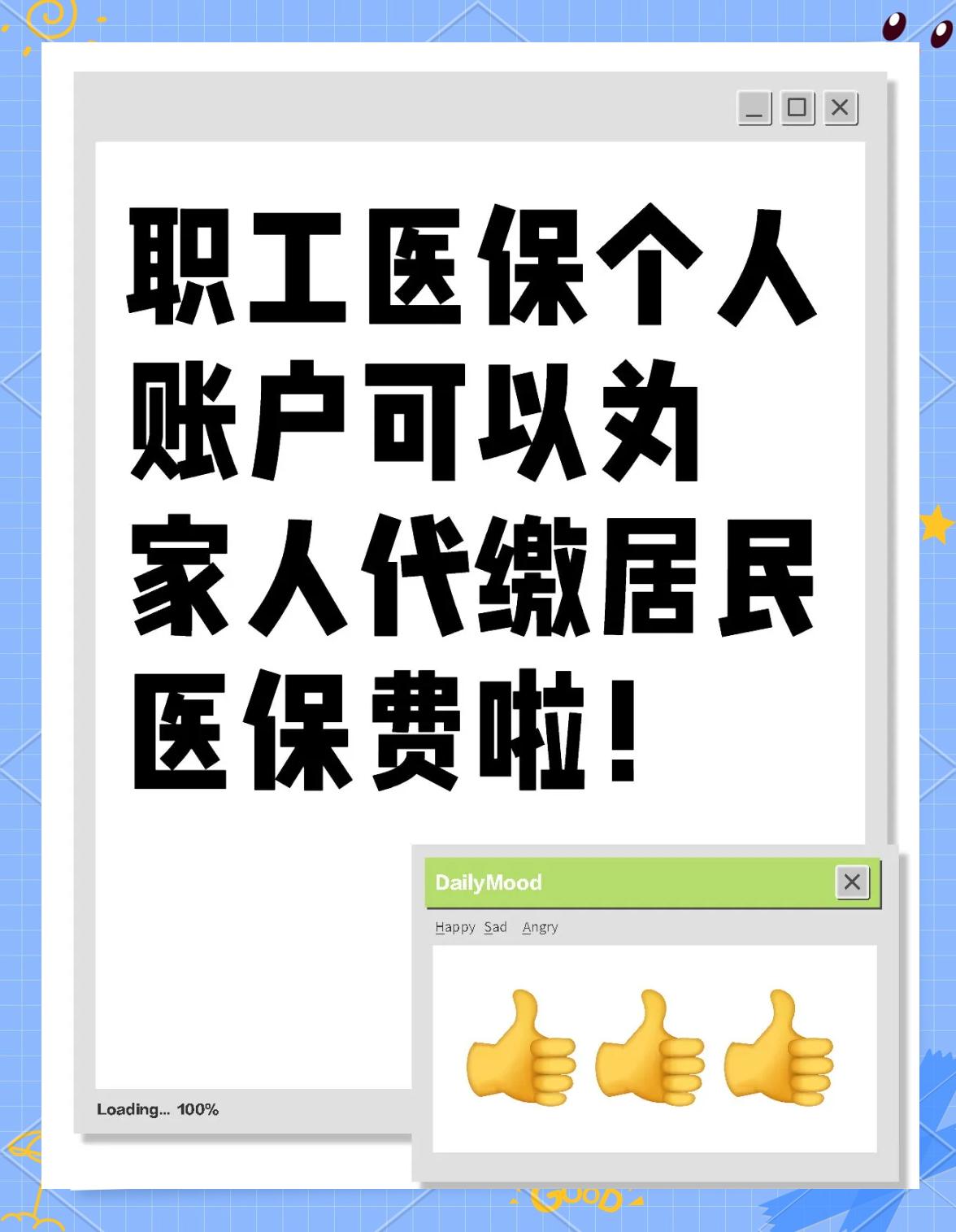淮南医保提取代办中介(医保提取代办中介怎么联系)