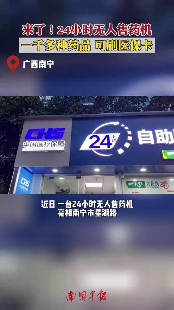 淮南24小时套医保卡(北京医保卡怎么使用更划算)
