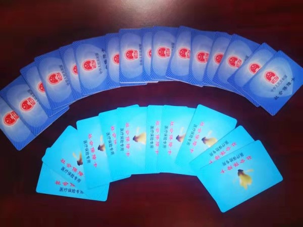 淮南套医保卡回收商家(医保卡钱套现回收)