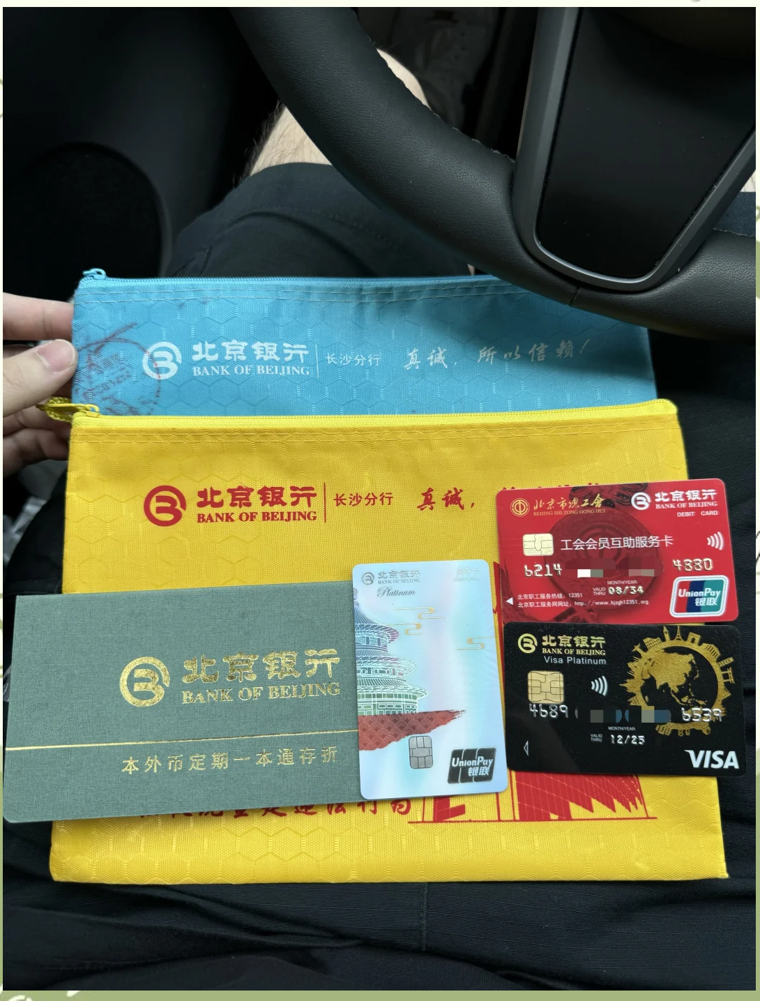 淮南急用钱套医保卡(北京医保卡能直接刷卡付钱吗)