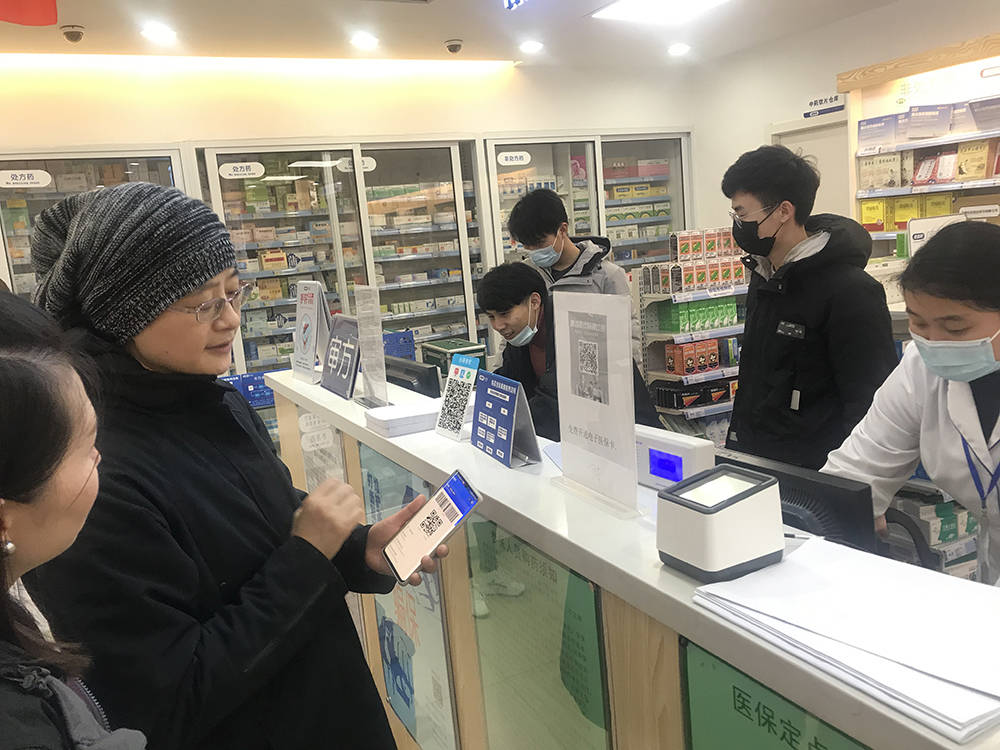 淮南上海24小时套医保卡(上海医保卡套取现金操作2020)