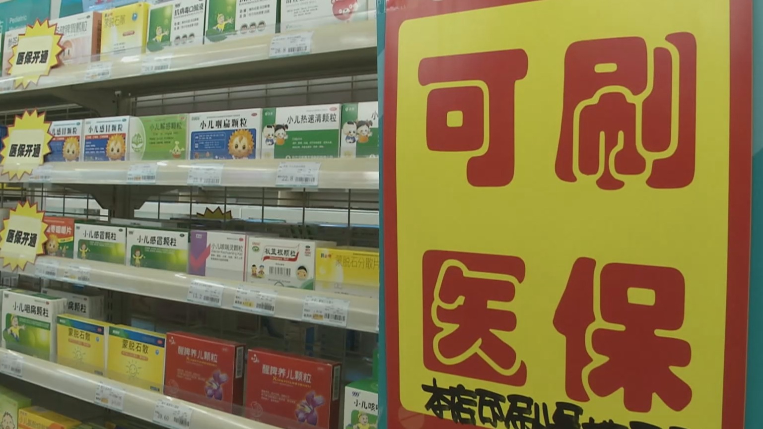 淮南200到500的小额医保提取(医保提取24小时微信)