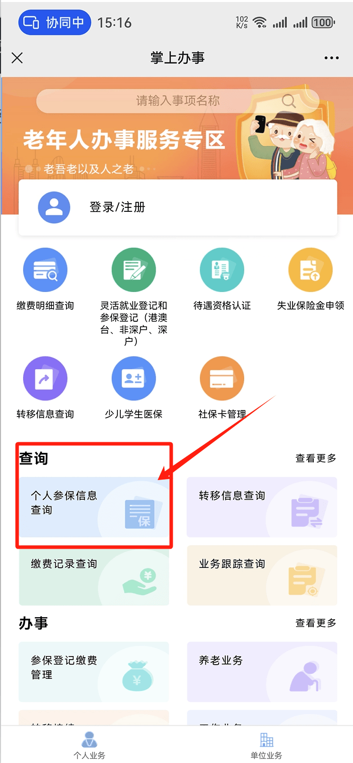 淮南医保卡提取现金方法(医保卡提取现金方法自助提款机)