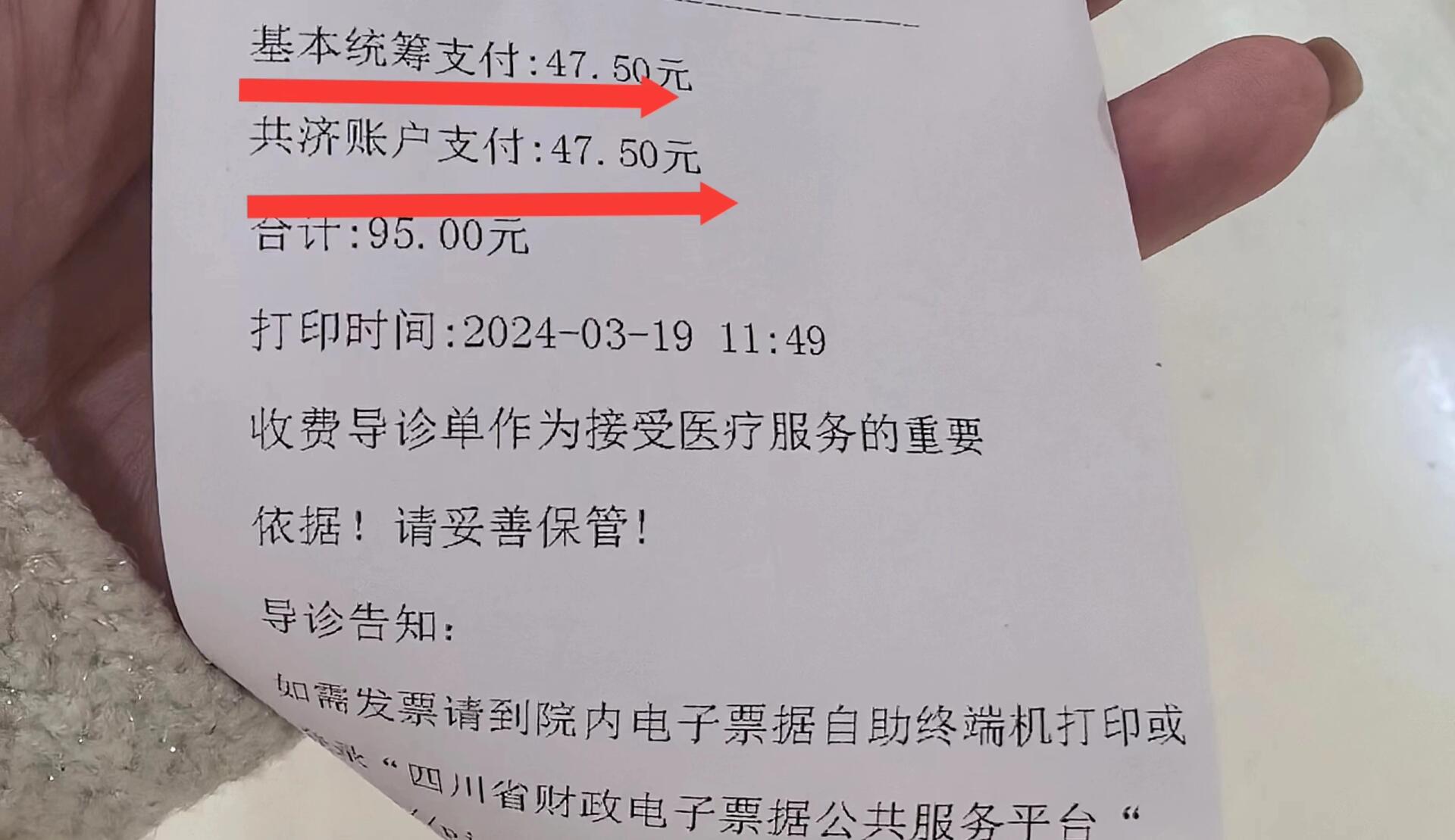淮南回收医保卡余额联系方式(回收医保卡余额联系方式怎么填)