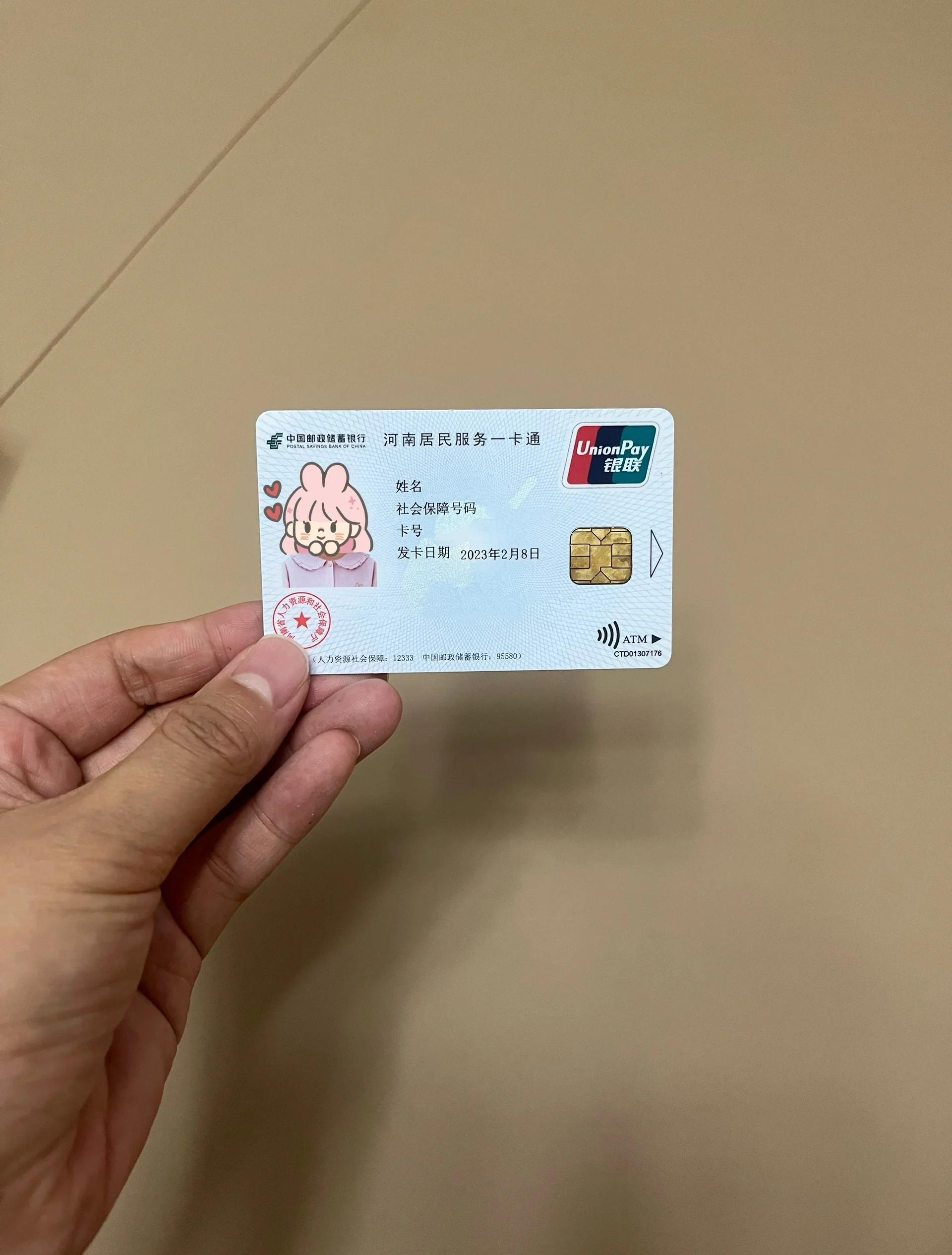 淮南回收医保卡余额联系方式(回收医保卡余额联系方式深圳)