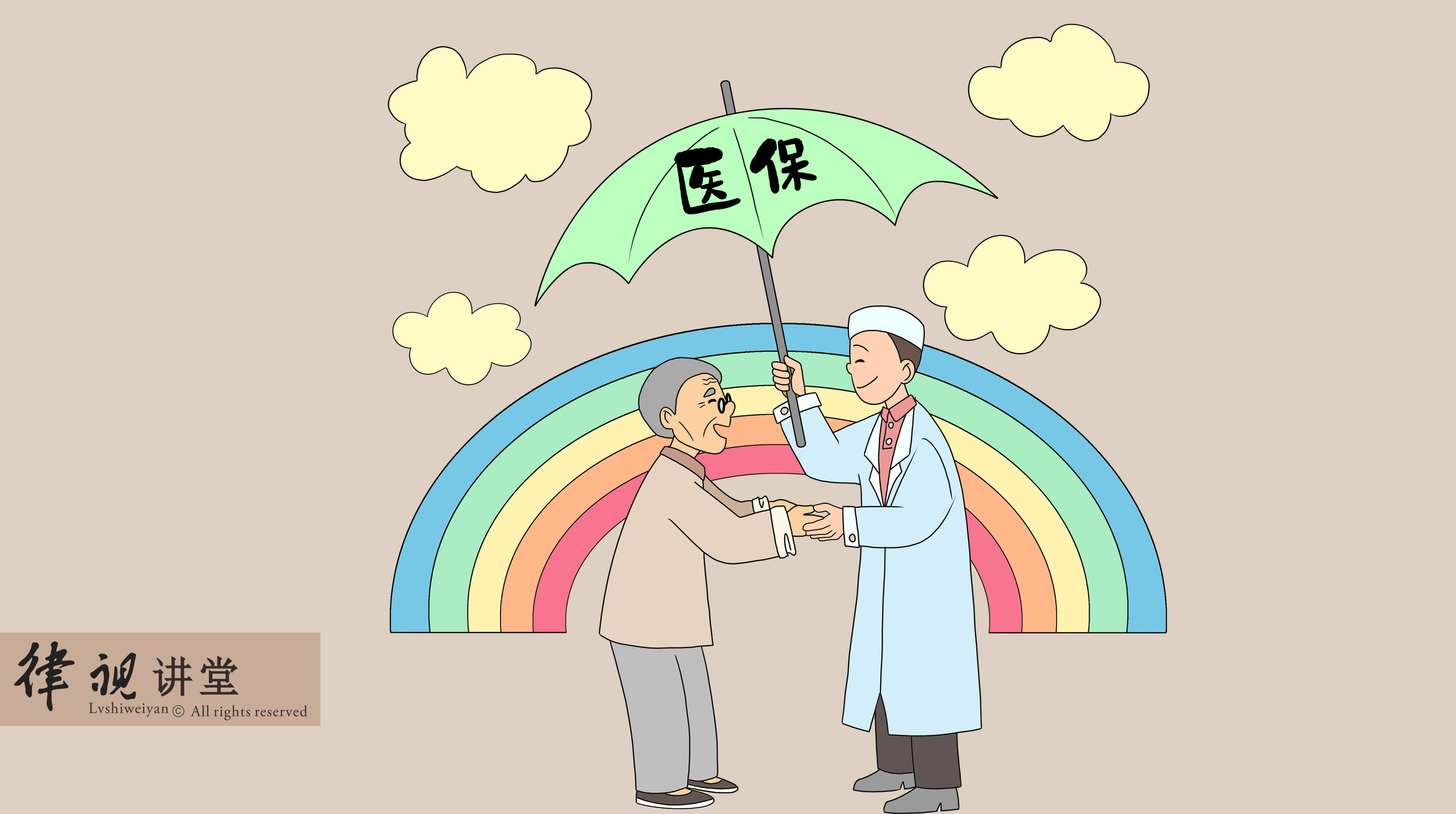 淮南24小时医保卡余额回收(24小时医保卡余额回收是真的吗)