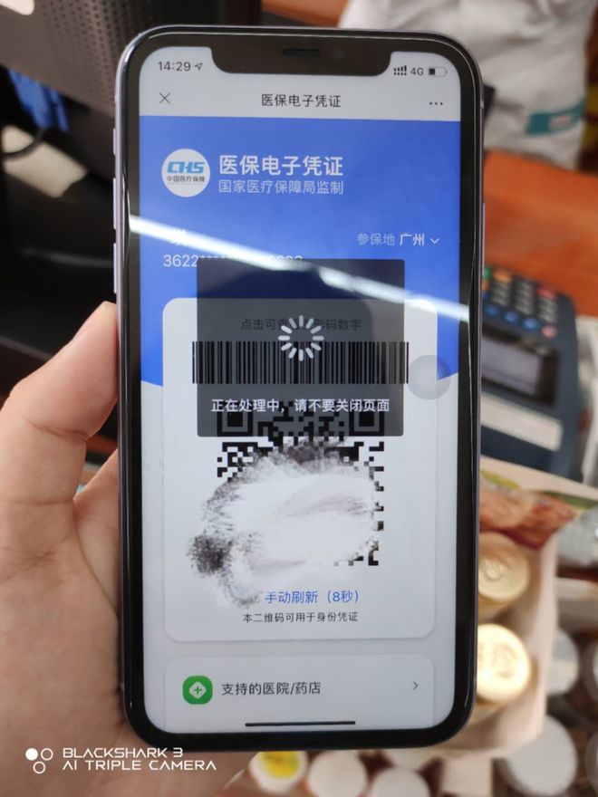 淮南医保套现24小时微信(医保套现24小时微信小额)