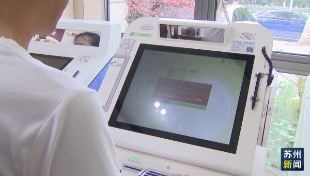 淮南苏州医保套现(苏州医保套现中介)