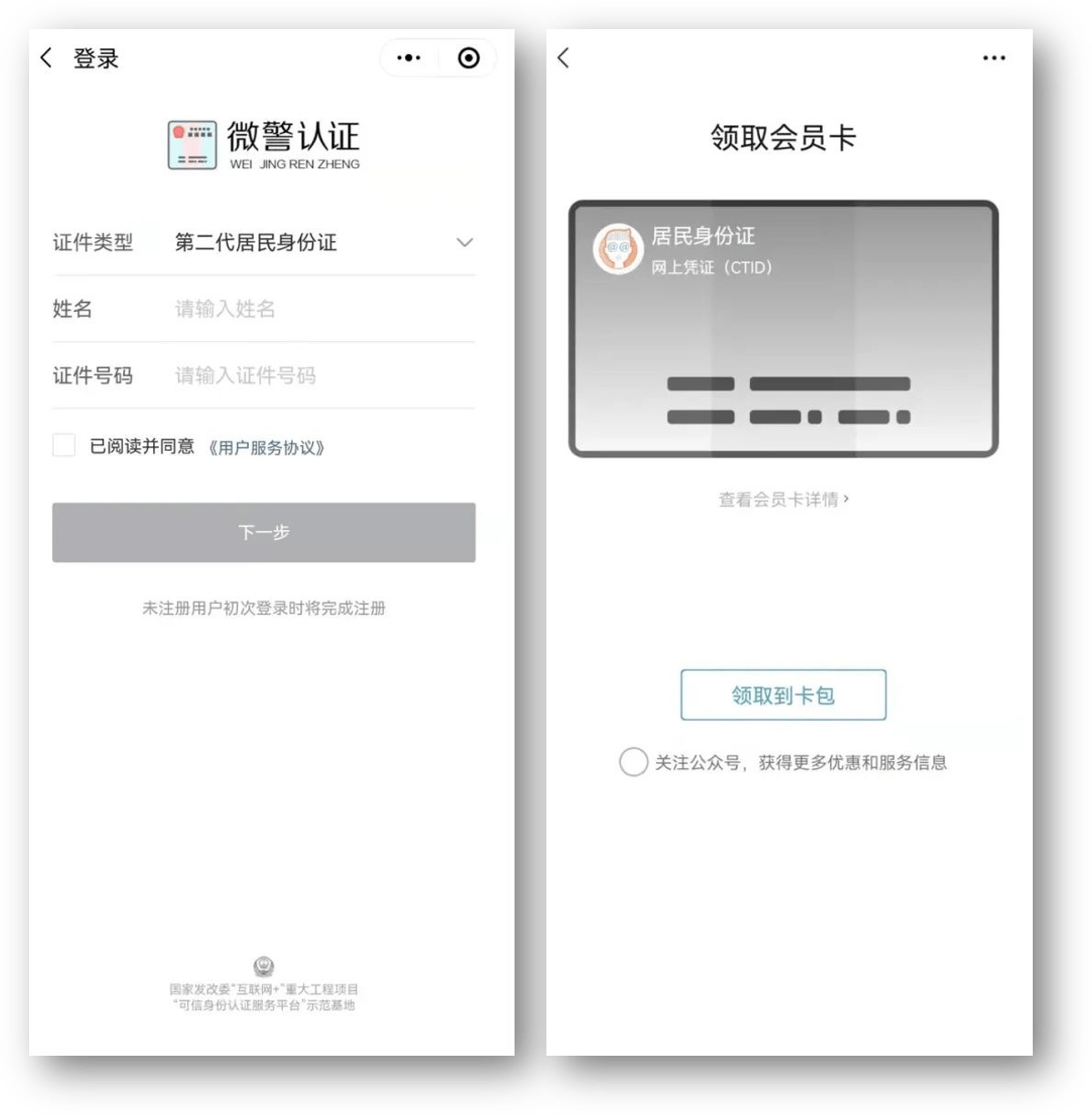淮南24小时医保取现回收商家(急用钱24小时套医保卡)