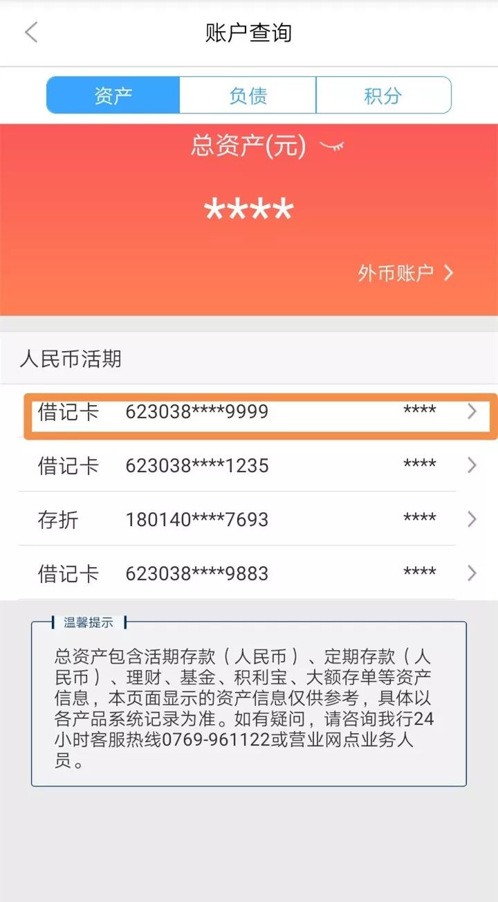 淮南24小时医保卡余额回收联系方式(医保卡回收是什么意思)