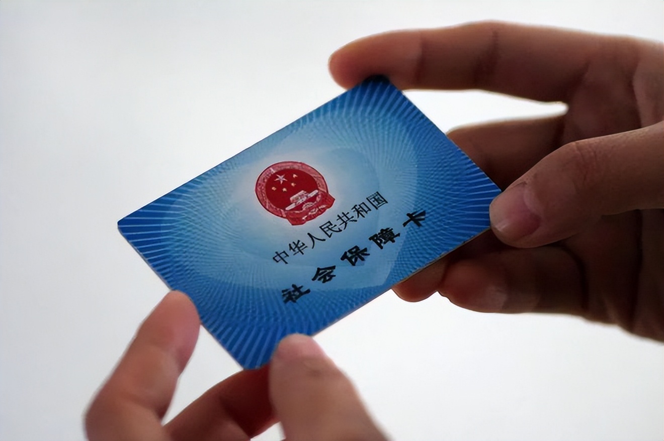 淮南上海急用钱套医保卡(上海医保套现有办法吗)