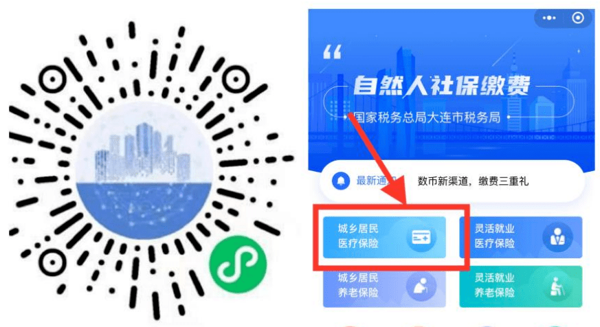 淮南医保套现中介微信(在线套医保卡联系方式)