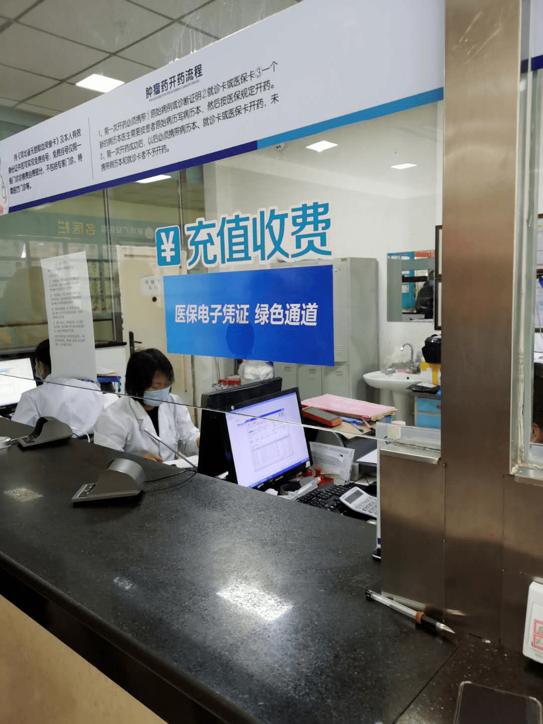 淮南医保能套现吗(医保帐户的钱怎么提现)