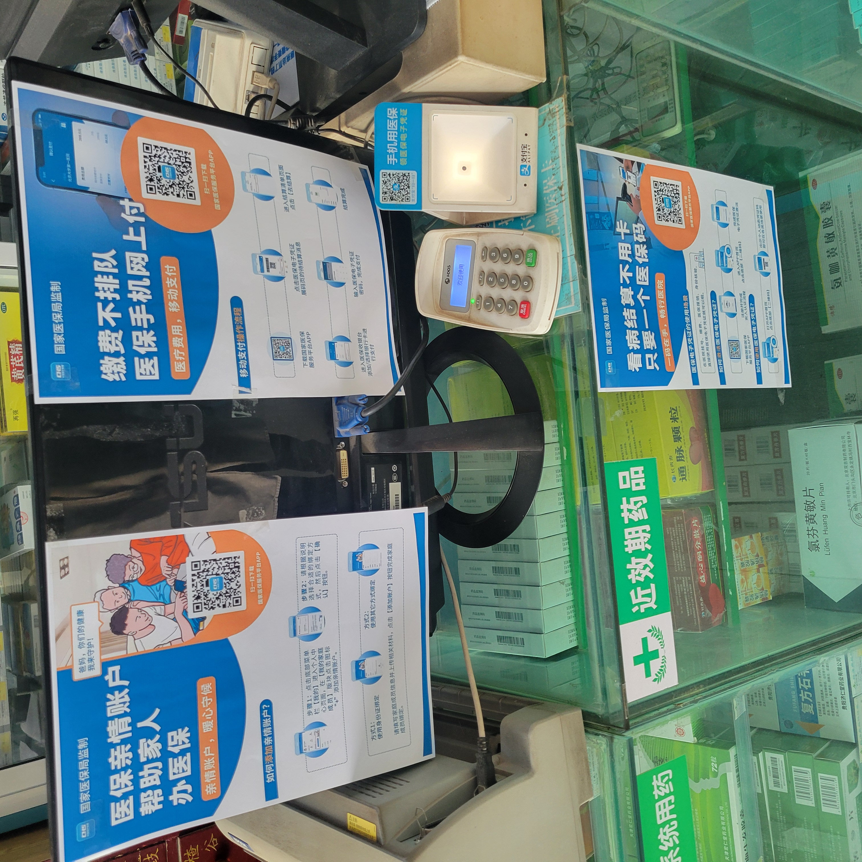 淮南广州24小时套医保卡(广州医保卡套取现金哪里有)