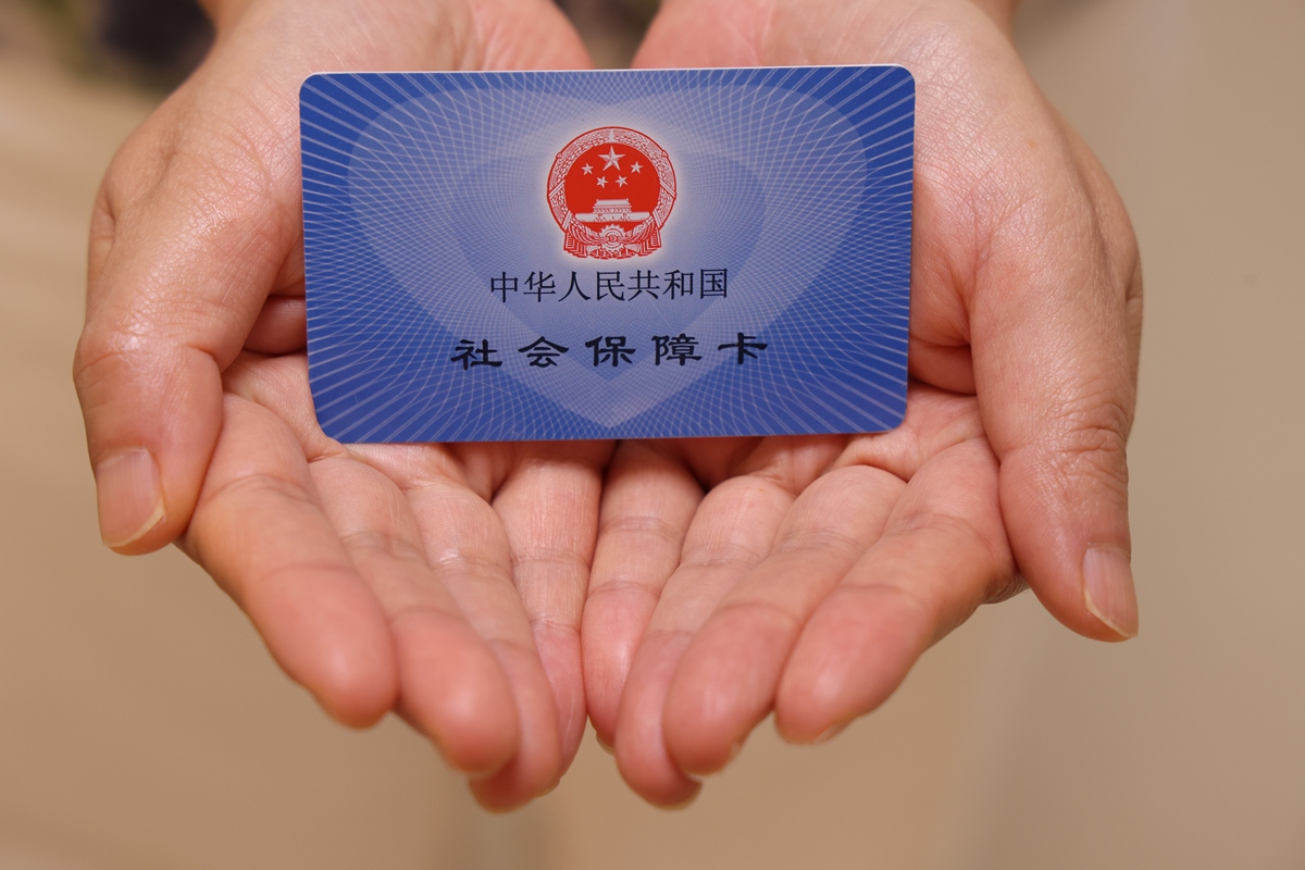 淮南上海医保代刷取现(上海医保卡可以代刷吗)