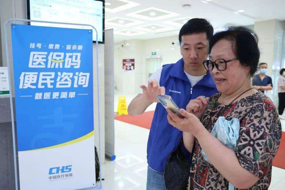 淮南24小时医保取现回收(医保提取24小时中介)