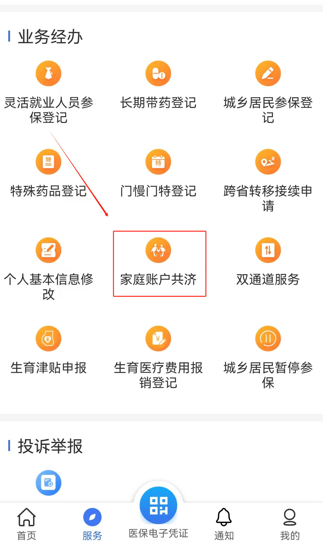 淮南医保取现24小时微信(医保取现24小时微信小额)