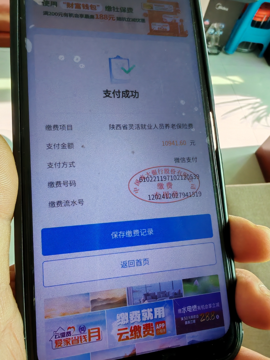 淮南急用钱医保卡余额回收(刚存了定期急用钱怎么取钱)
