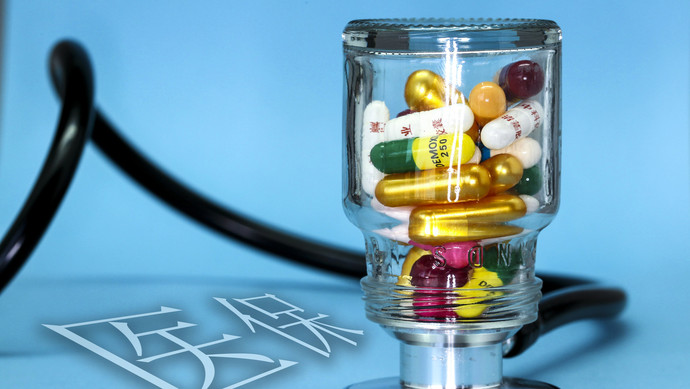 淮南医保换现金秒到账24小时(刷医保卡换现金是什么罪)