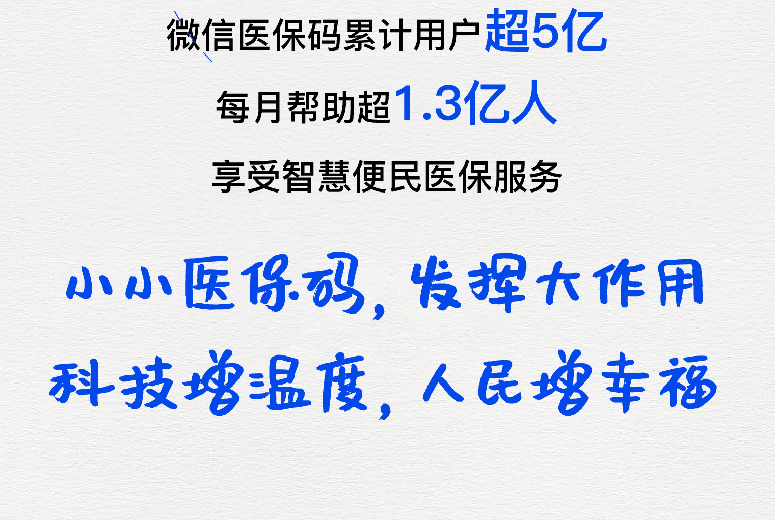 淮南医保套现24小时微信(医保套现24小时微信提取)