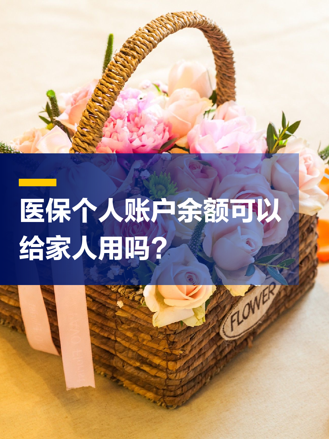 淮南急用钱套医保中介(上海医保提现中介)