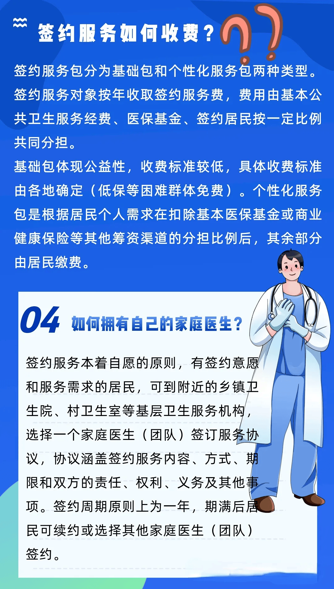 淮南全国24小时医保提取平台(24小时医疗保障)