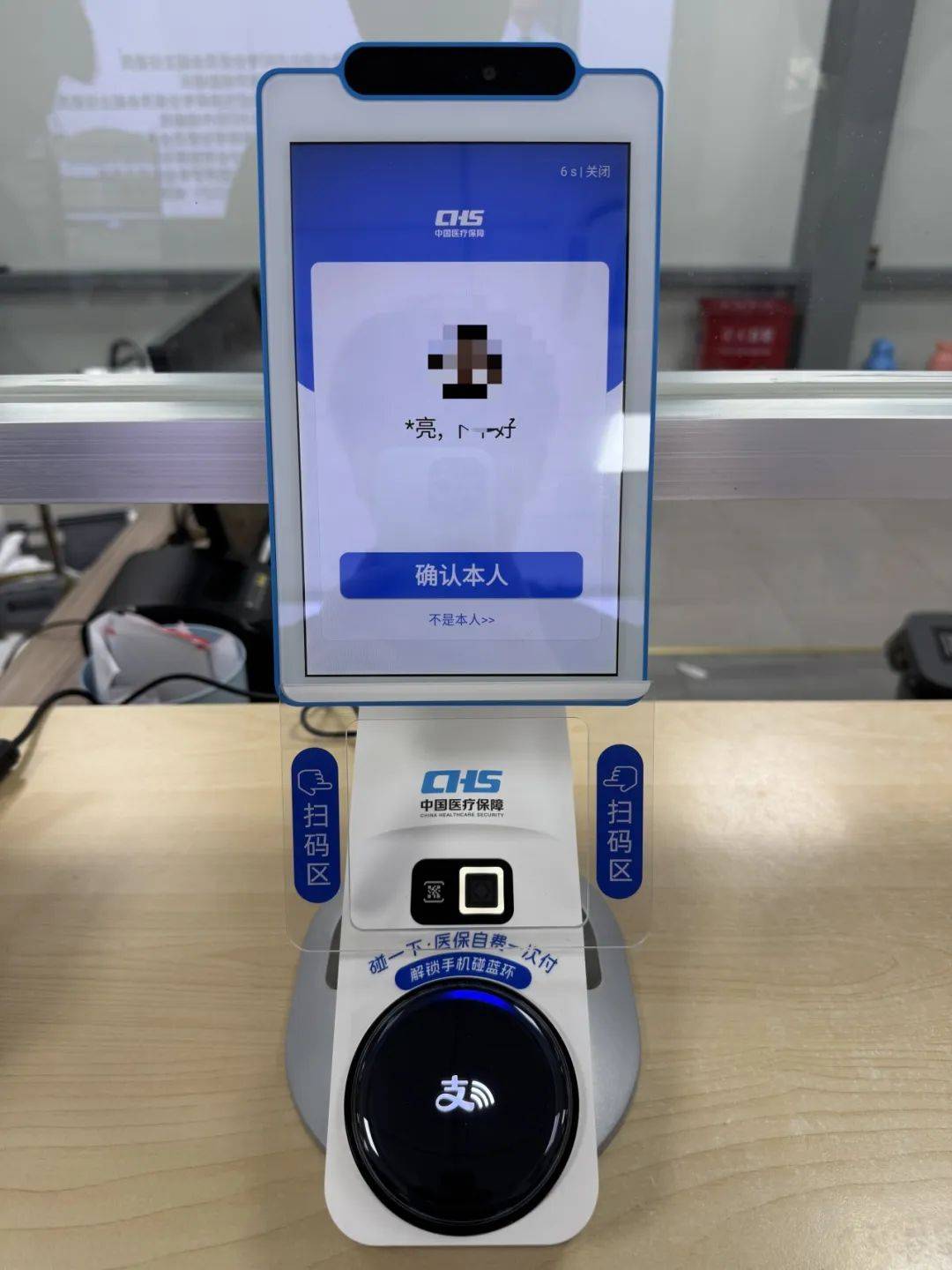 淮南上海医保代刷取现(上海医保卡取现的方法)