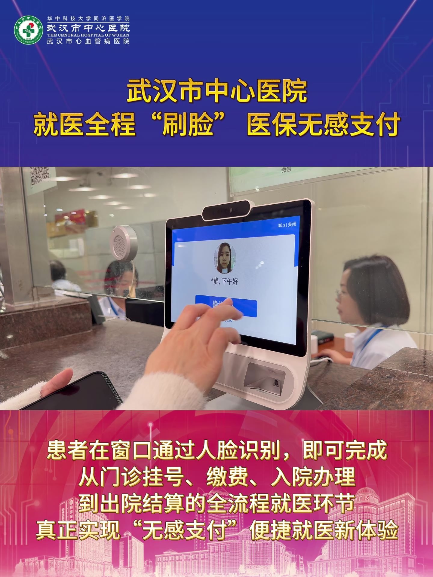 淮南武汉医保卡提取(武汉医保个人账户提取)