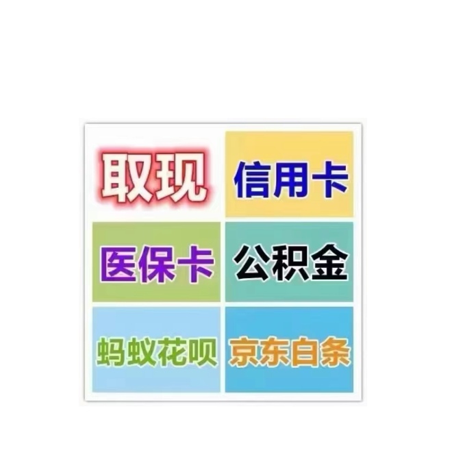 淮南医保卡提取现金方法(西安医保卡提取现金方法)