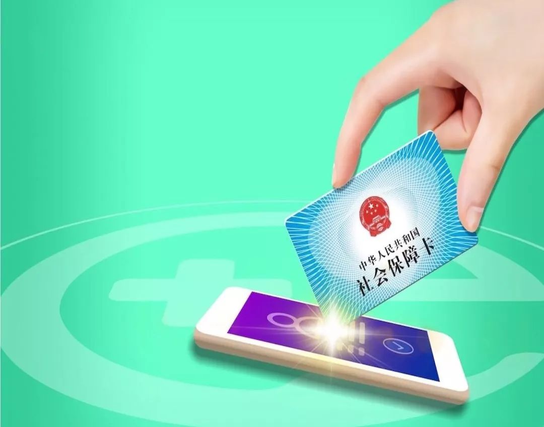 淮南24小时高价回收医保小额(急用钱医保卡套取联系方式)